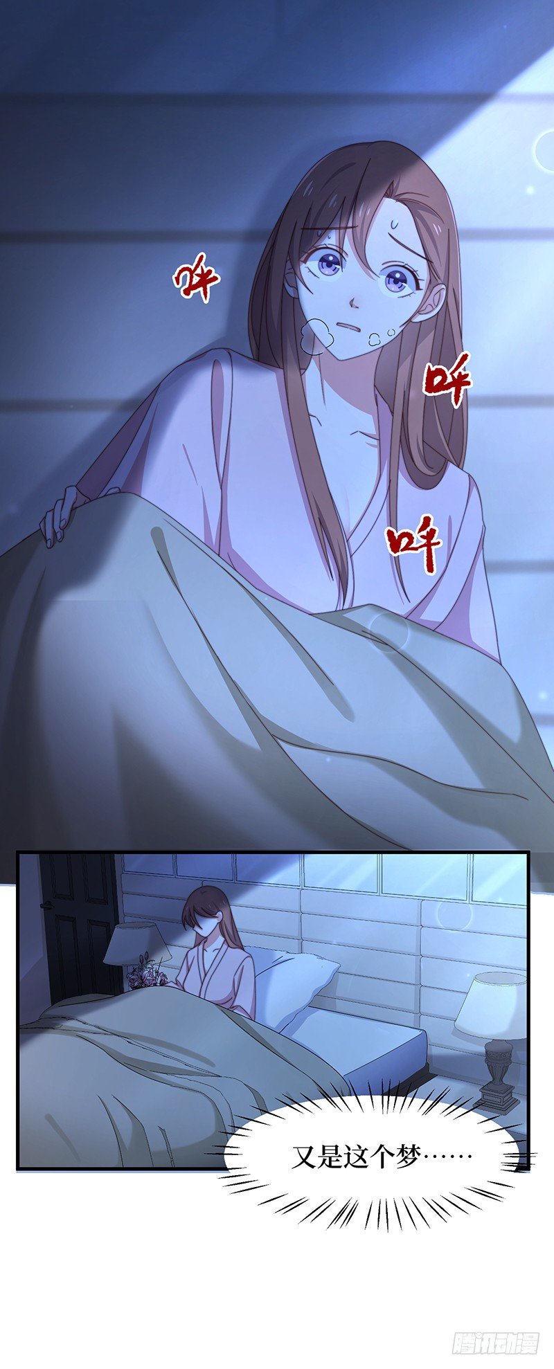 第14话 走，找茬去！8