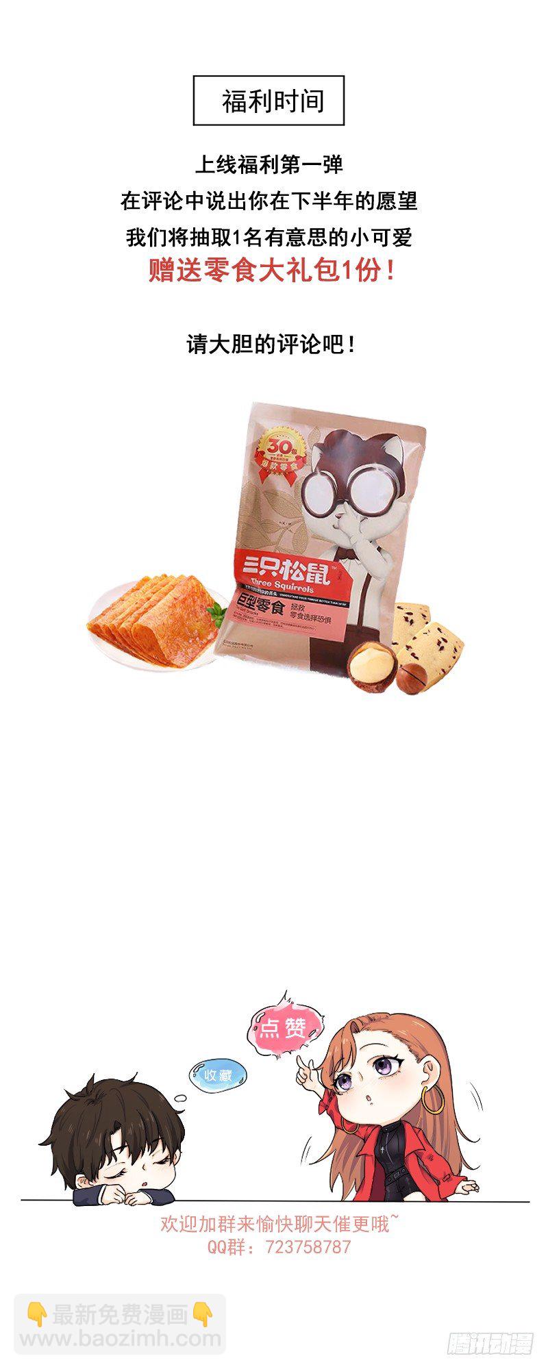 序言  我成了我姐姐48