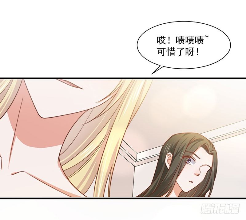 第17话 前男友28