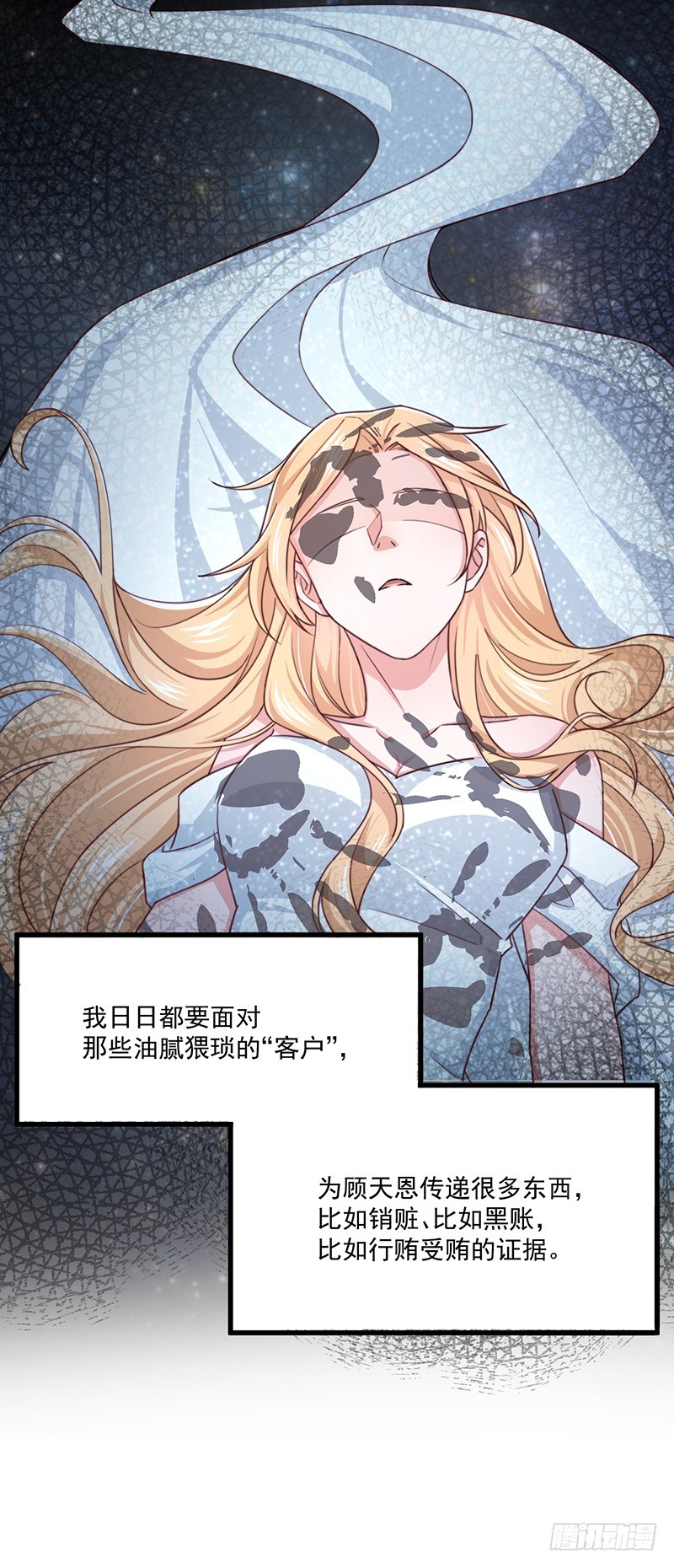 第45话原谅3