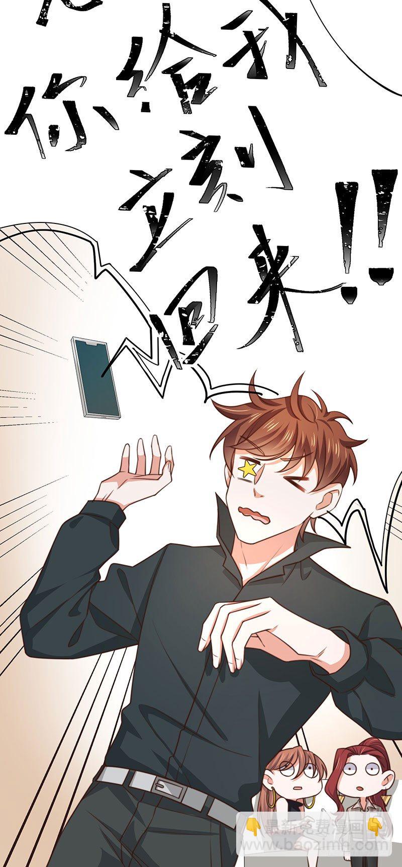 第28话 顾老大，你绿了39