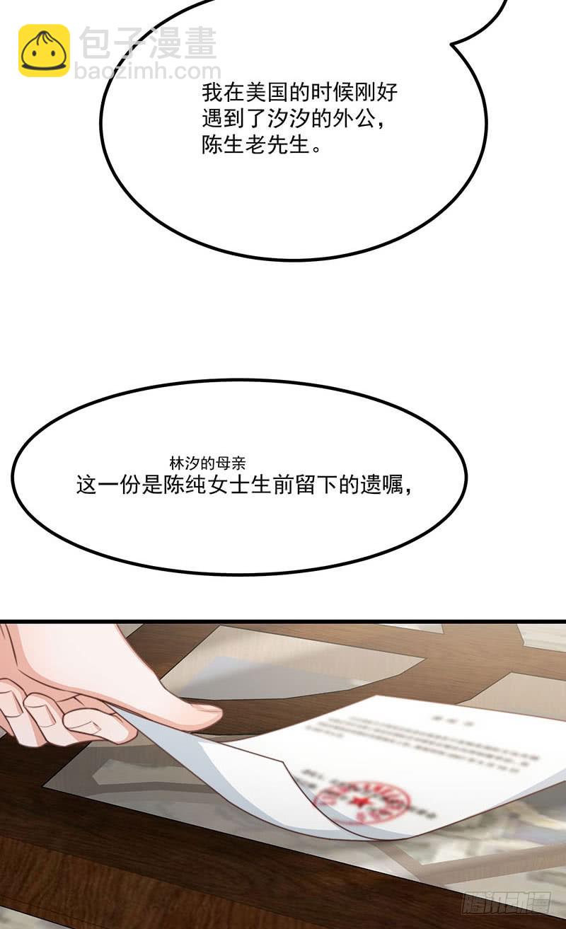 第33话针锋相对22