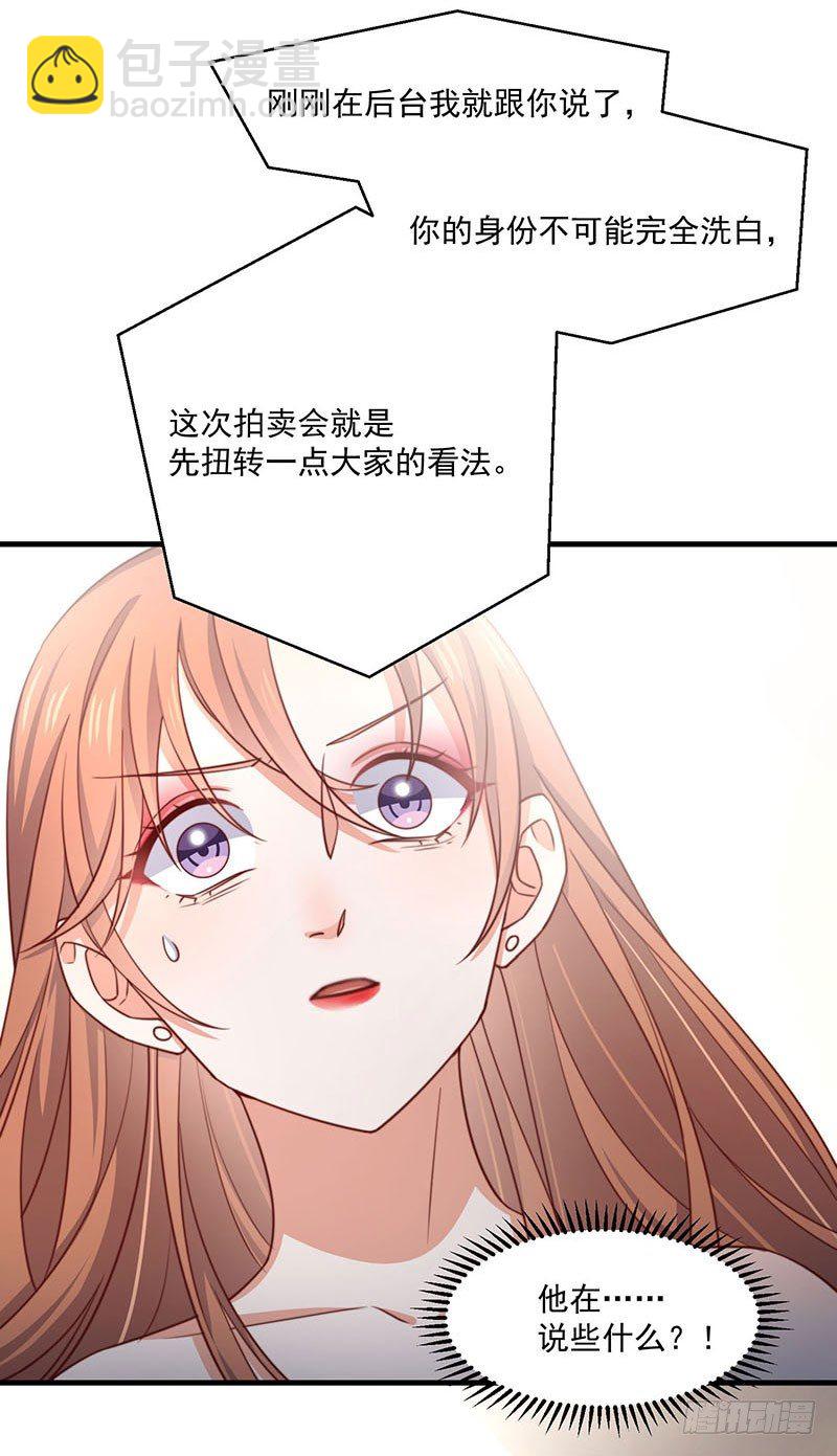 第19话 你还有没有人性38