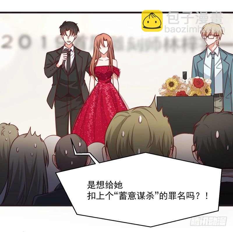 第21话 顾经年，谢谢你6