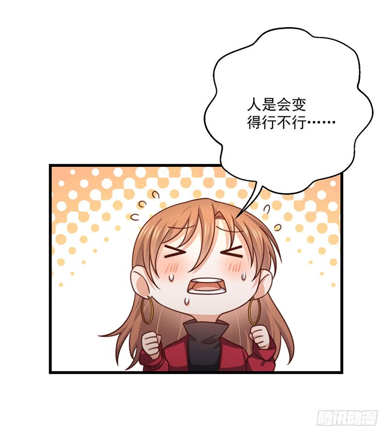 第35话美人三叔7
