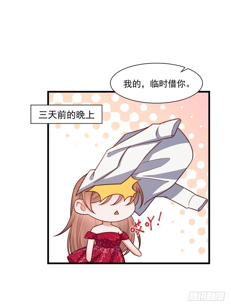 第24话 林婉的阴谋9