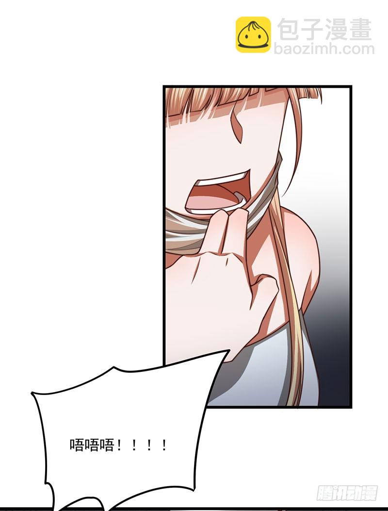 第31话以牙还牙41