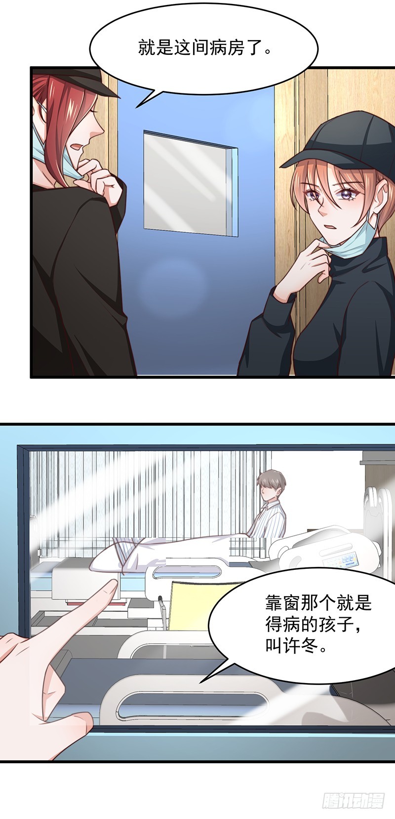 第48话给钱就行3