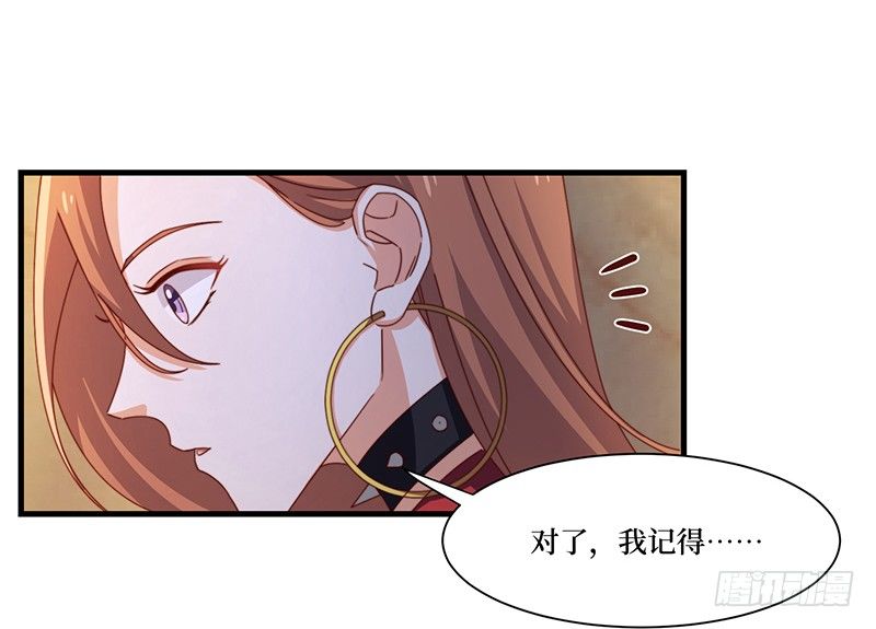 第9话 误上贼船6