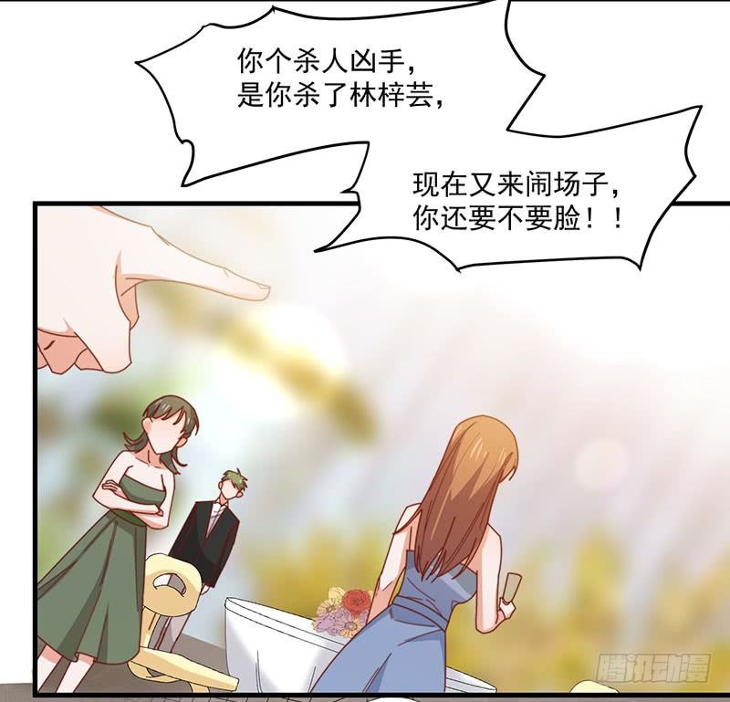 第18话 再遭背叛8