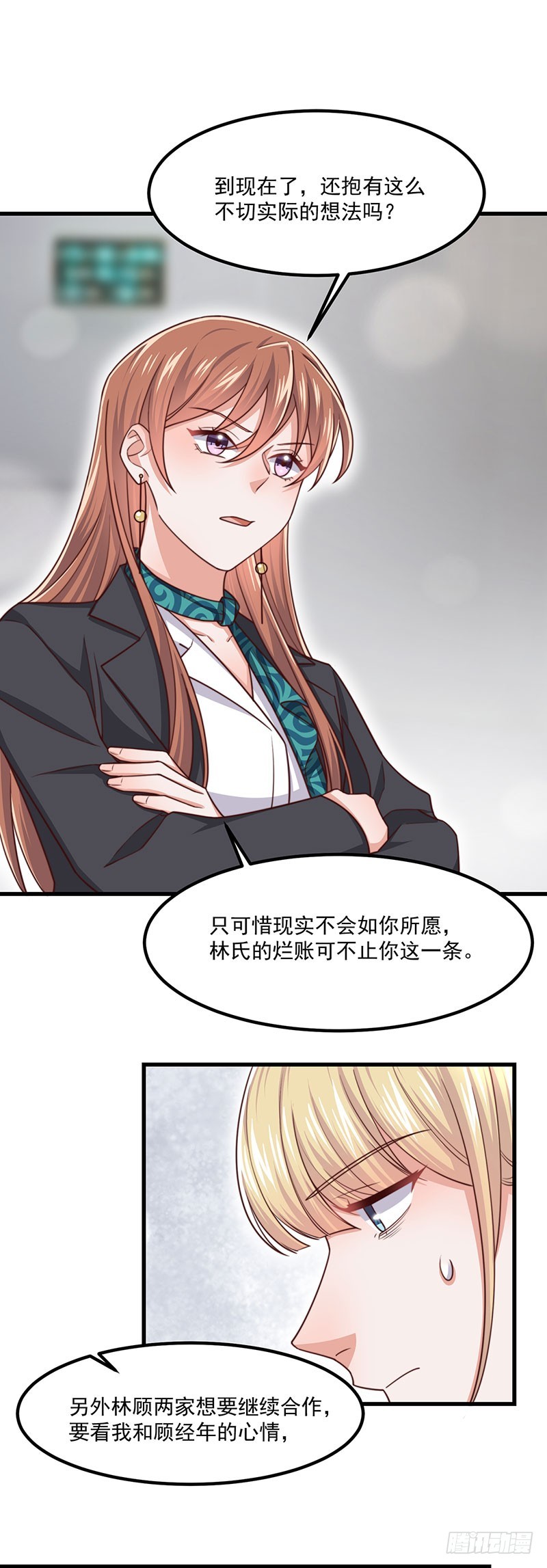 第41话比死更绝望的活4