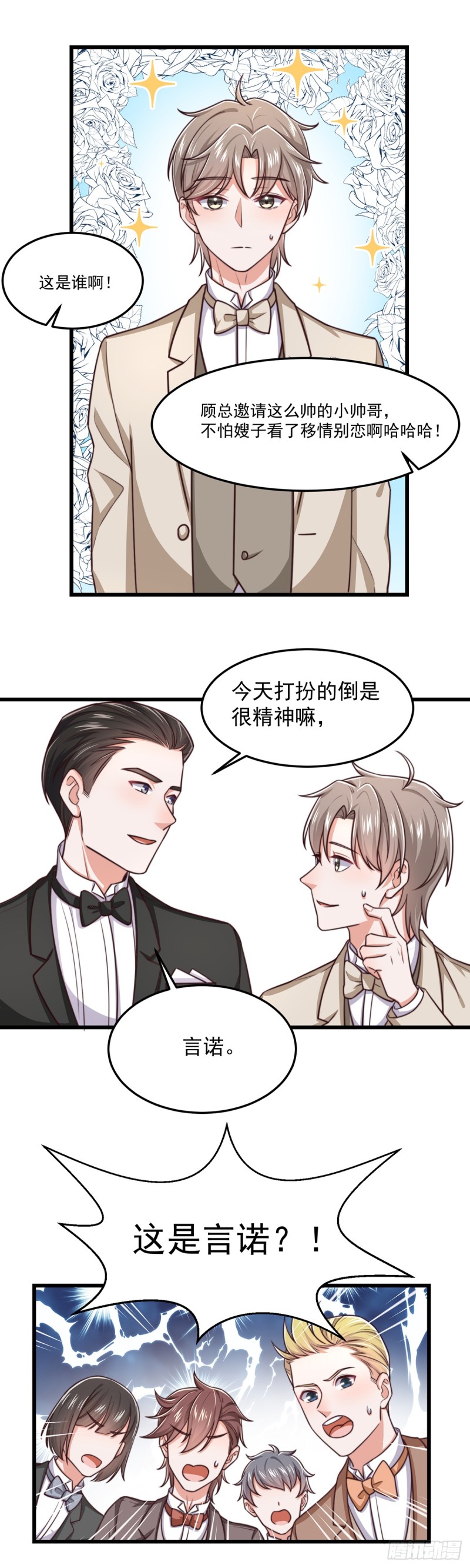 第56话大结局14