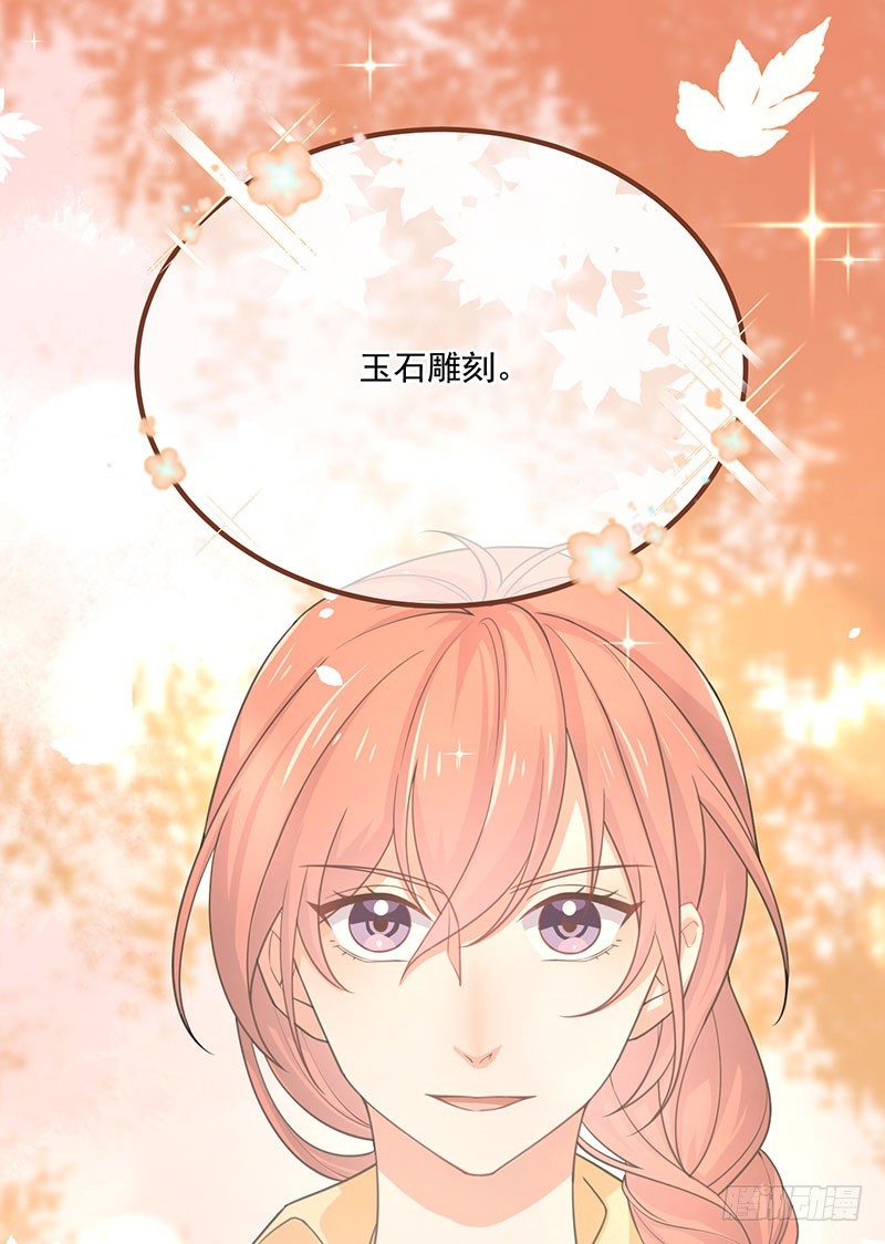 第36话离我老婆远一点！48