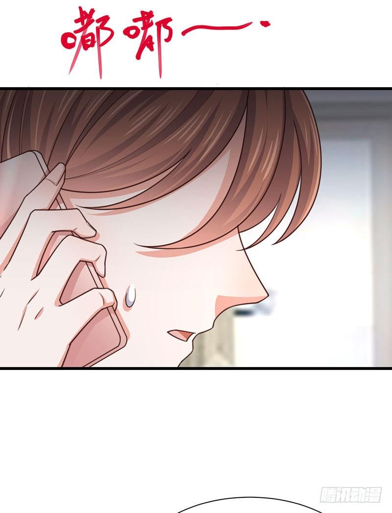 第30话你们必须解除婚约53
