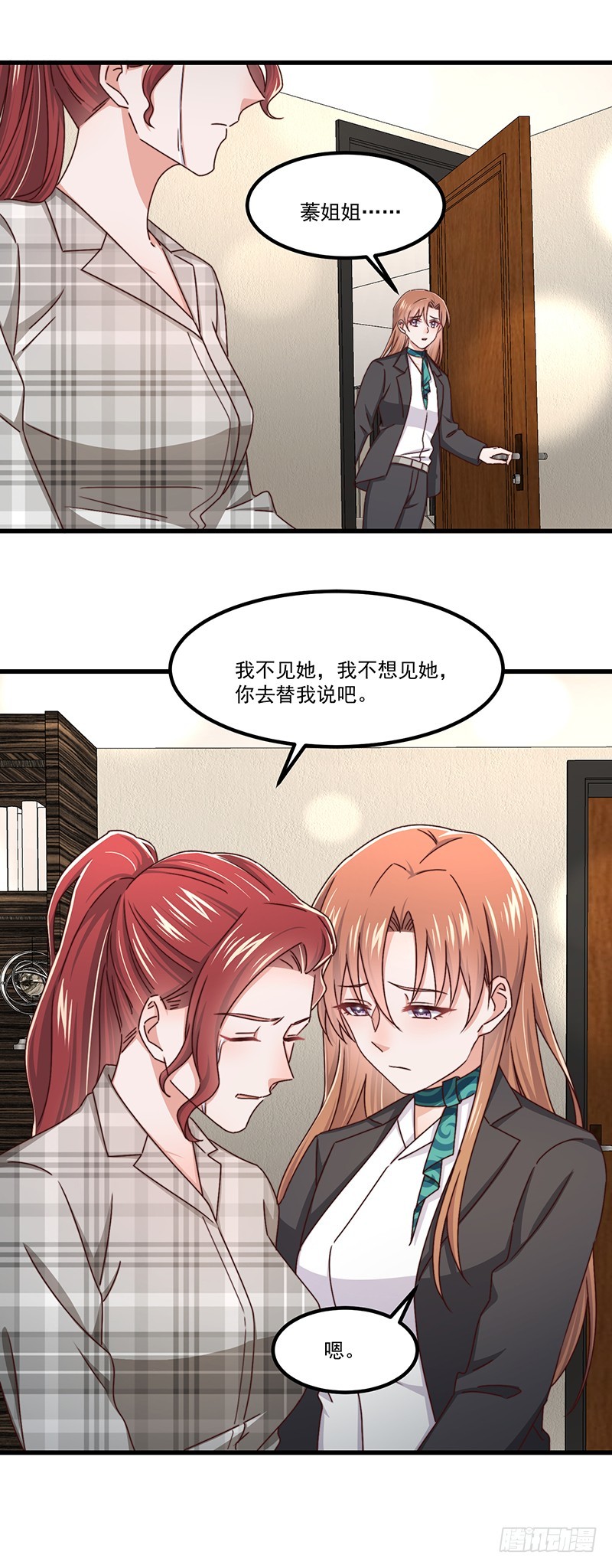 第45话原谅24