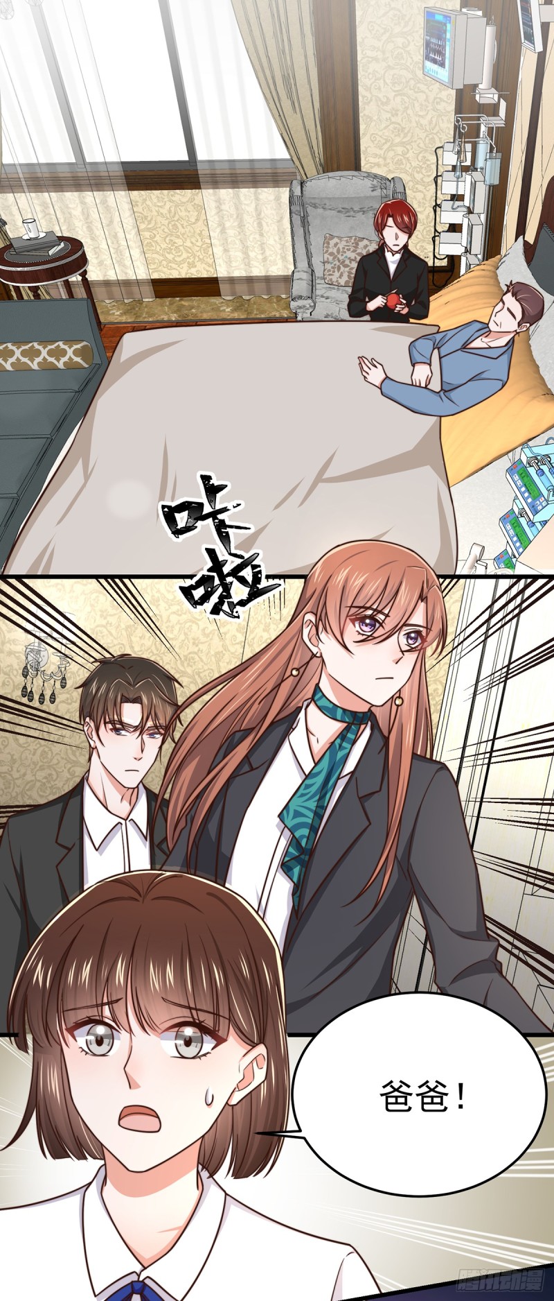 第54话 林业雄病危8