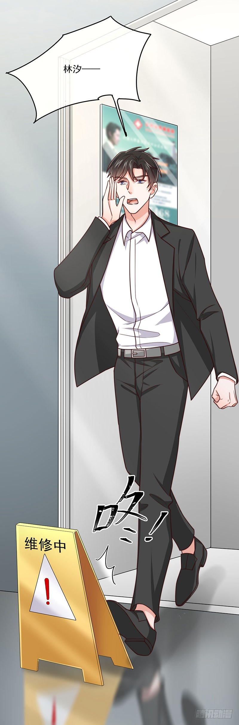 第39话我要报仇3