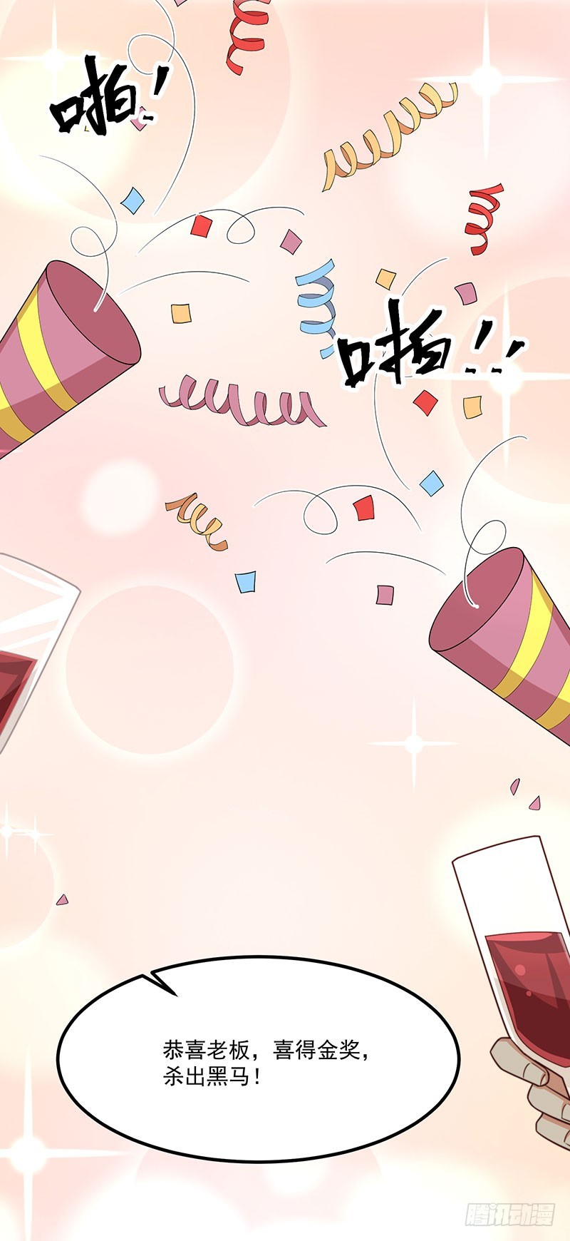 第41话比死更绝望的活25