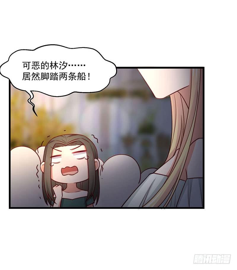 第21话 顾经年，谢谢你19