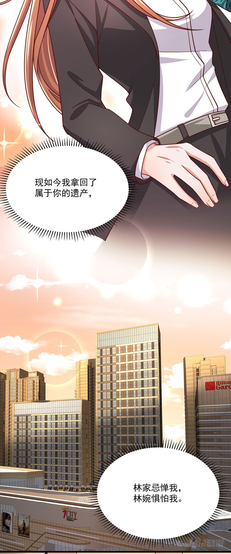 第38话背后伸出的黑手23