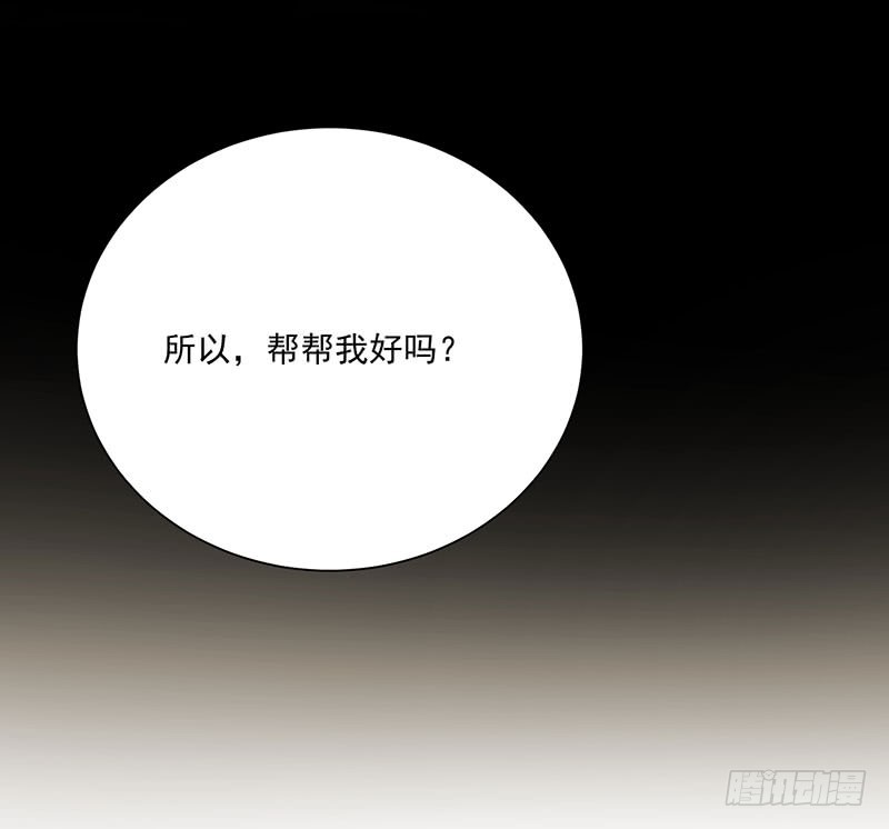 第34话总裁家的催婚现场62