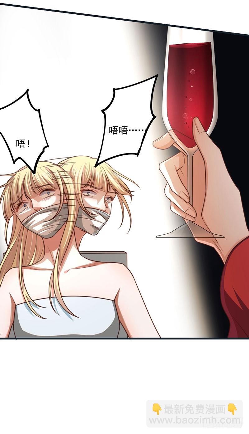 第31话以牙还牙40