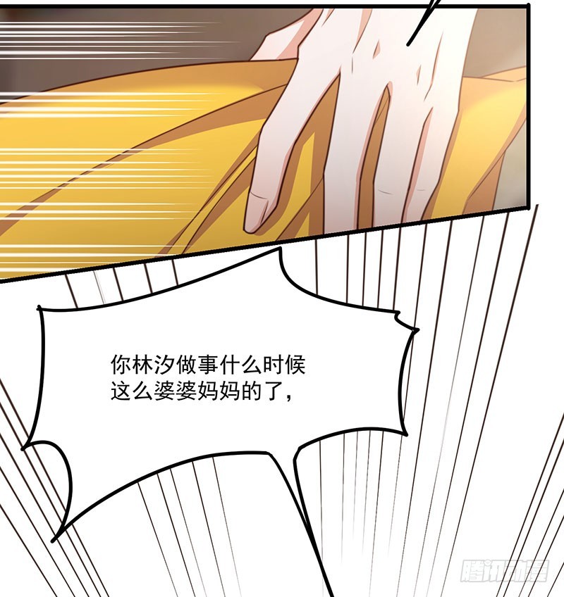 第31话以牙还牙5