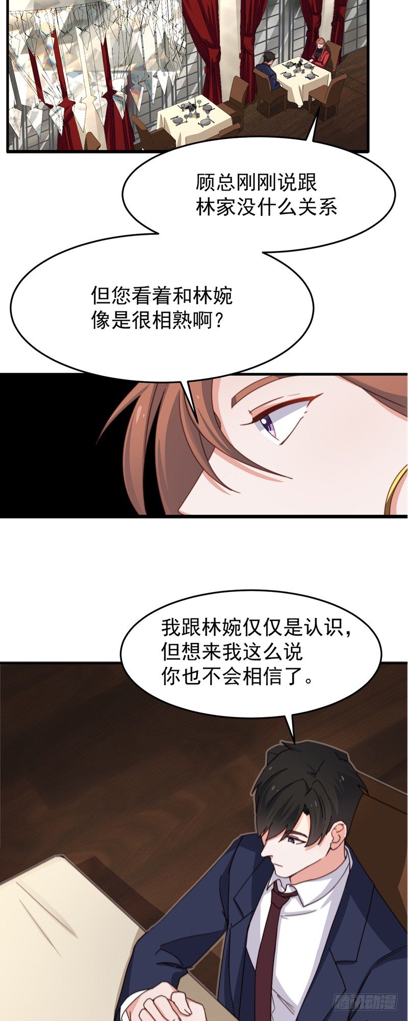 第4话 我是他的恩人？22
