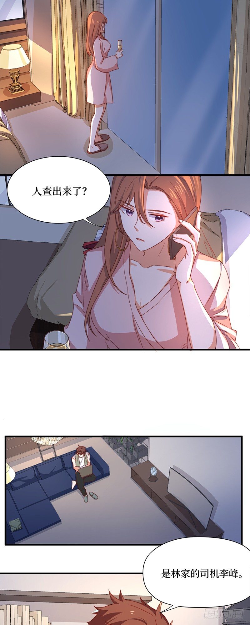 第7话 神秘遗产3