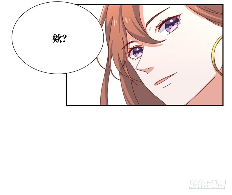 第6话 千金归来16