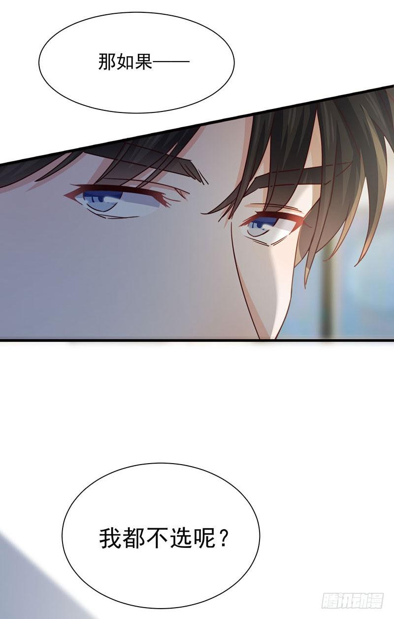 第30话你们必须解除婚约42