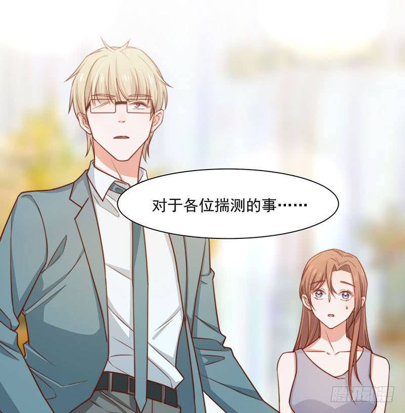 第18话 再遭背叛12