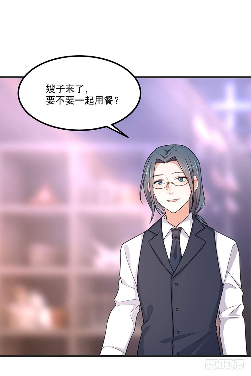第36话离我老婆远一点！17