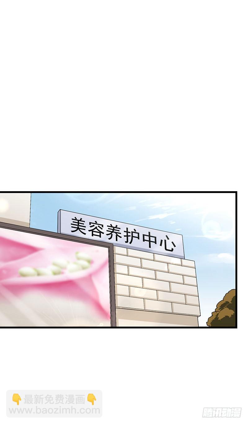 第31话以牙还牙20