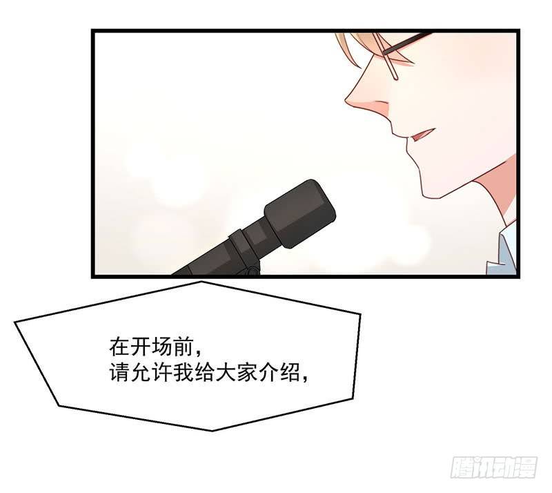 第19话 你还有没有人性18