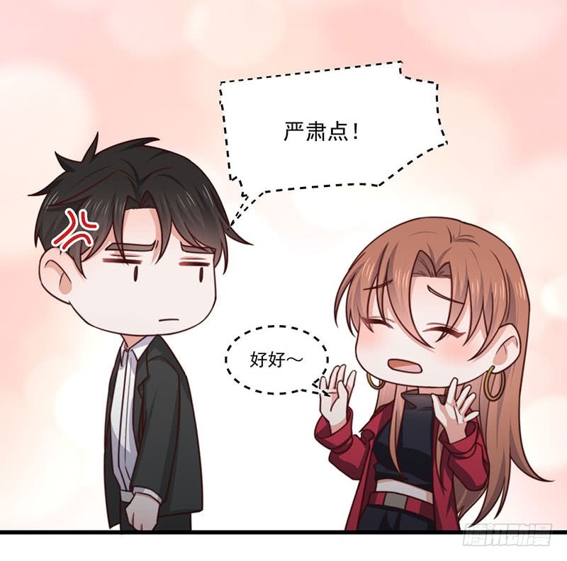 第33话针锋相对39