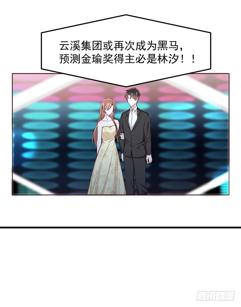 第47话栽赃陷害2
