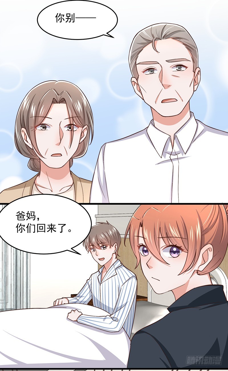 第48话给钱就行12