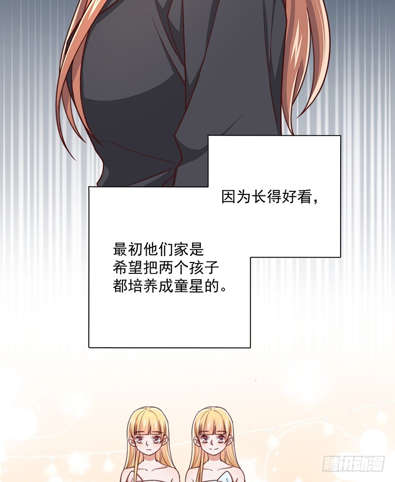 第43话叶蓁的过去7