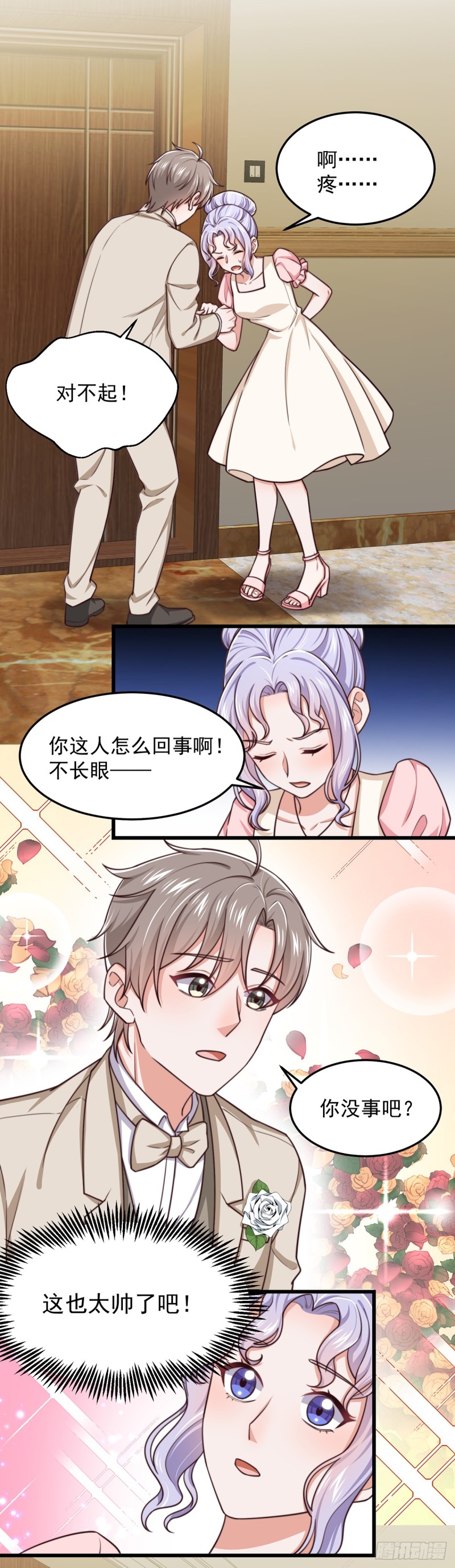 第56话 大结局11