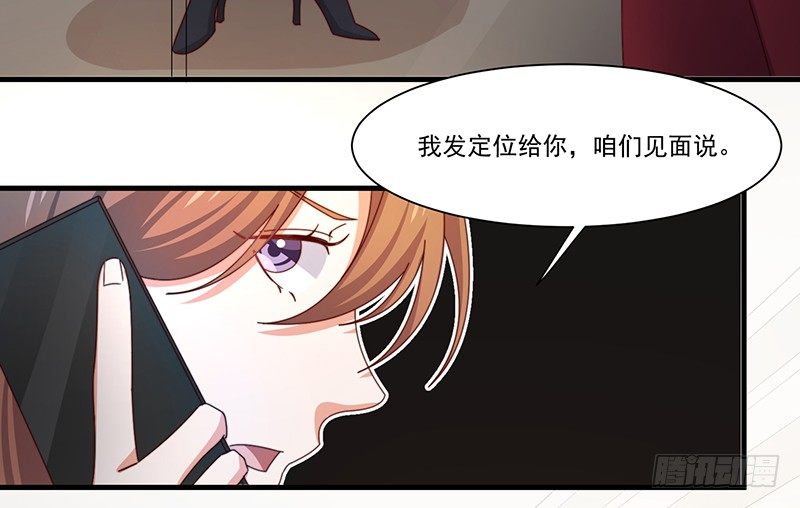 第12话 百密一疏13