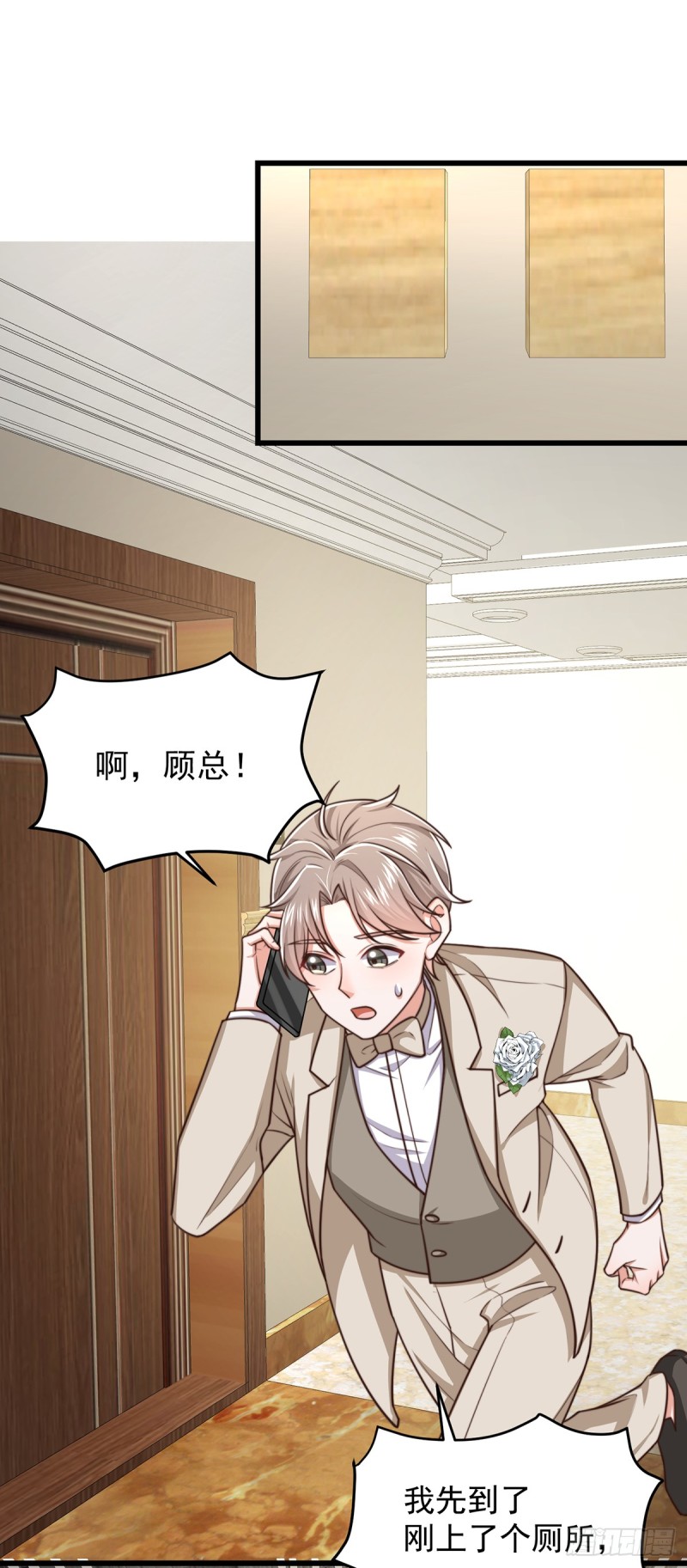 第56话大结局9