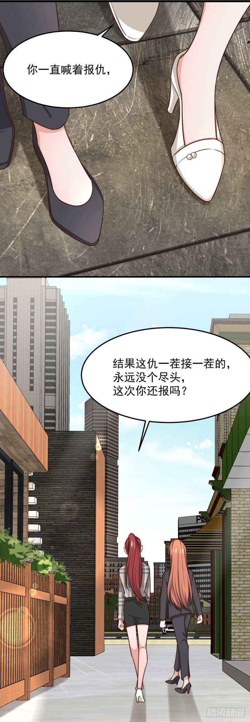 第53话再查当年案17