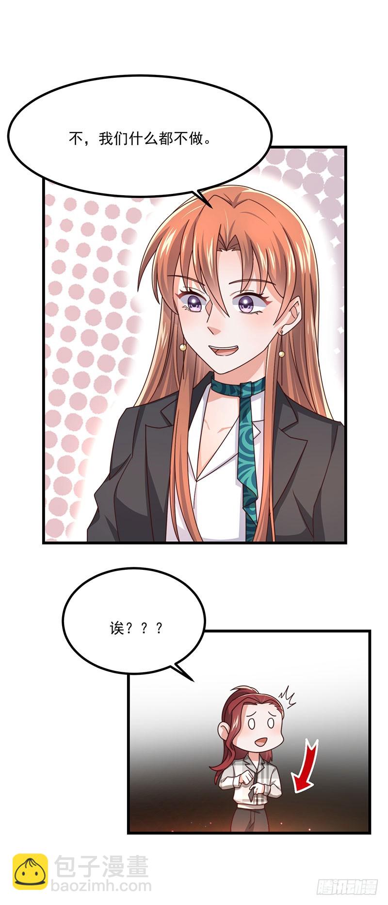 第38话背后伸出的黑手4