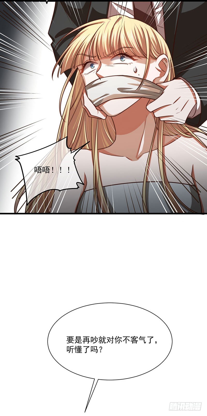 第31话以牙还牙29