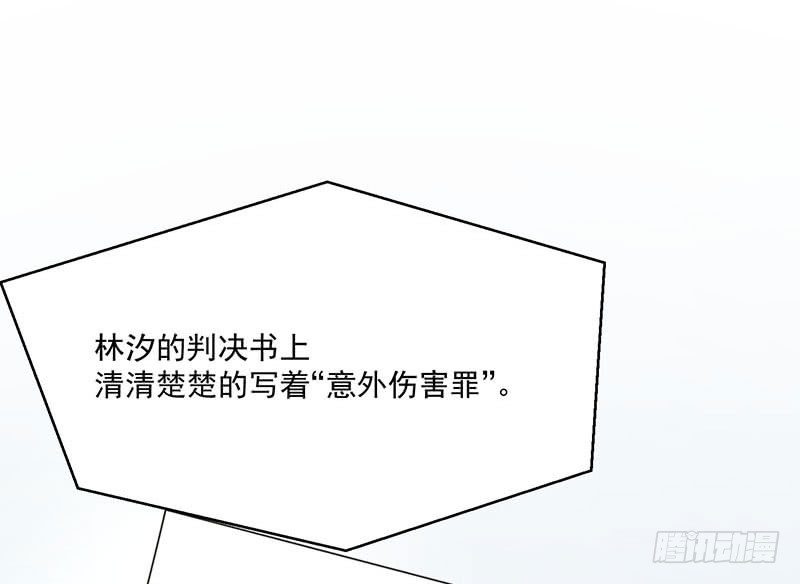 第21话 顾经年，谢谢你4