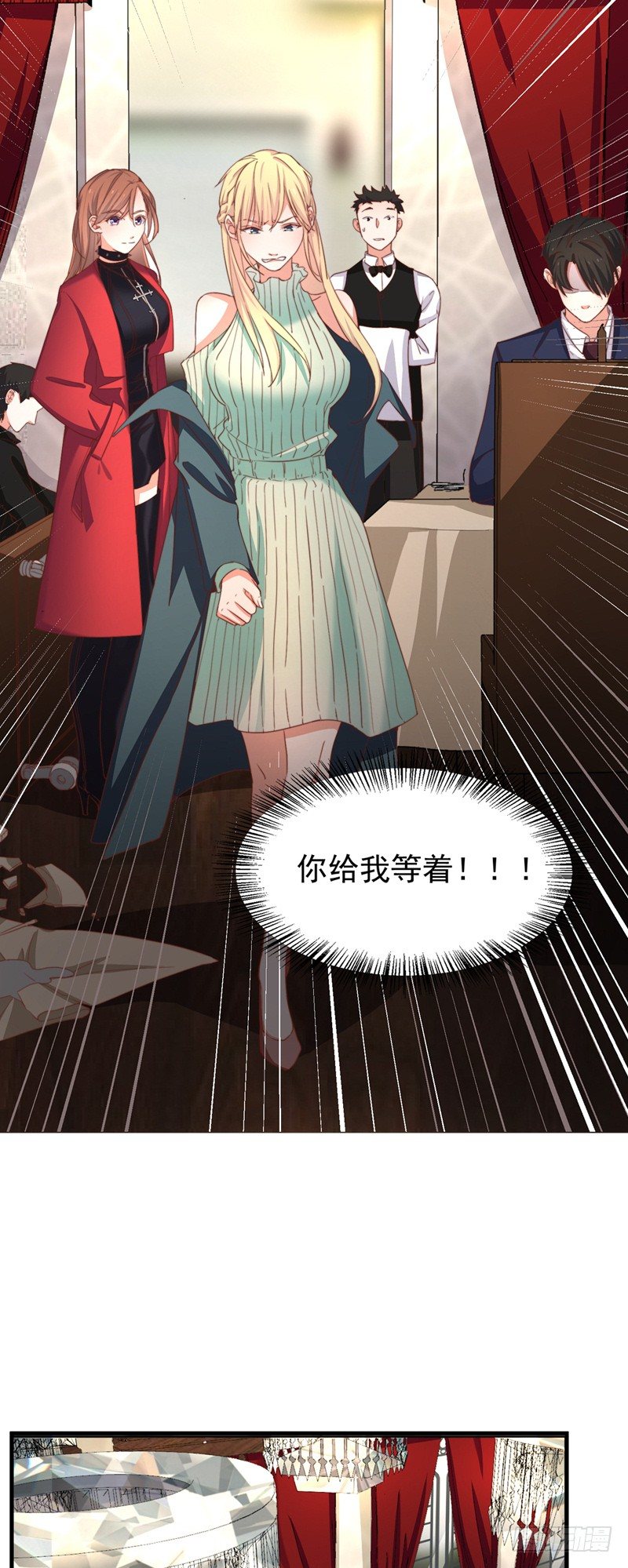 第4话 我是他的恩人？21