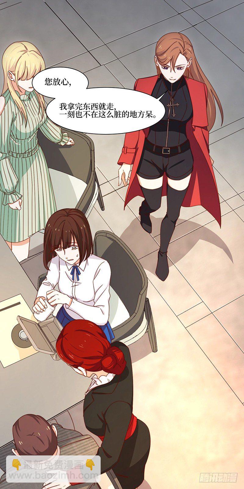 第8话 试探22
