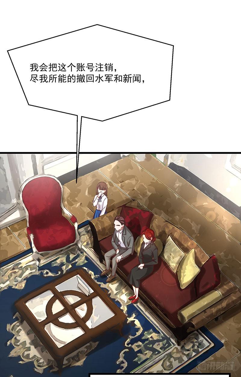 第32话祖传不要脸10