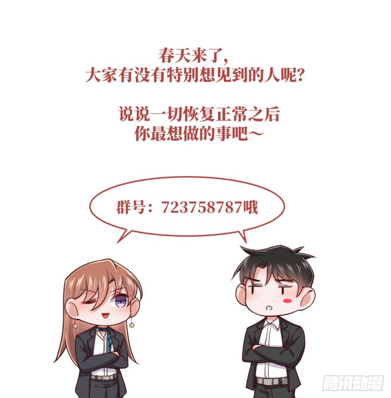 第45话原谅28